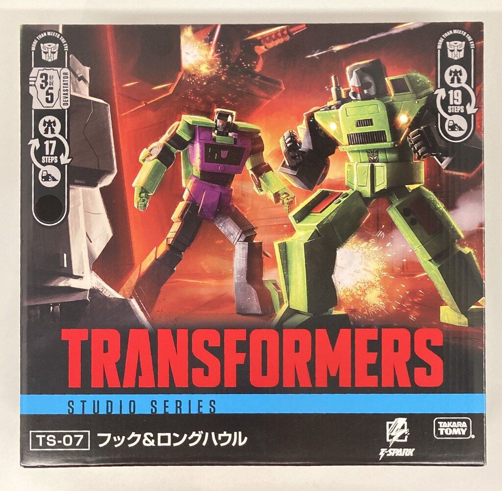 タカラトミー トランスフォーマー ムービー フック&ロングハウル TS07