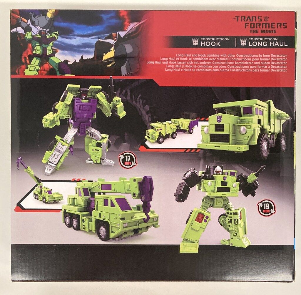 タカラトミー トランスフォーマー ムービー フック&ロングハウル TS07