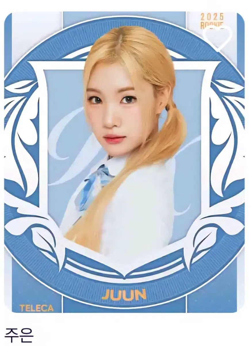 ハツトゥハツ チュウン TELECA トレカ ssp