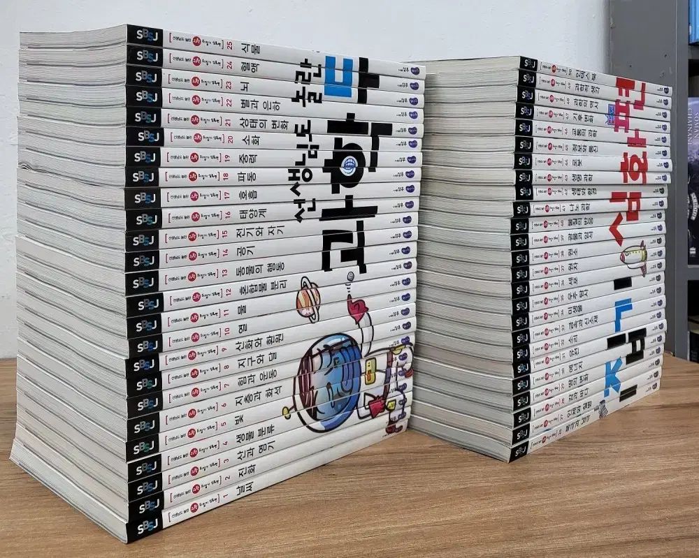 先生も驚いた科学뒤집기深化編 全集