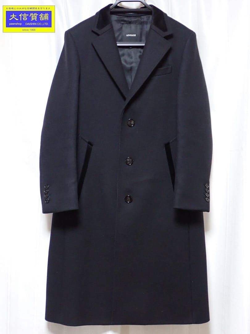 LOVELESS ラブレス チェスター メンズ ウールコート S ブラック Milior