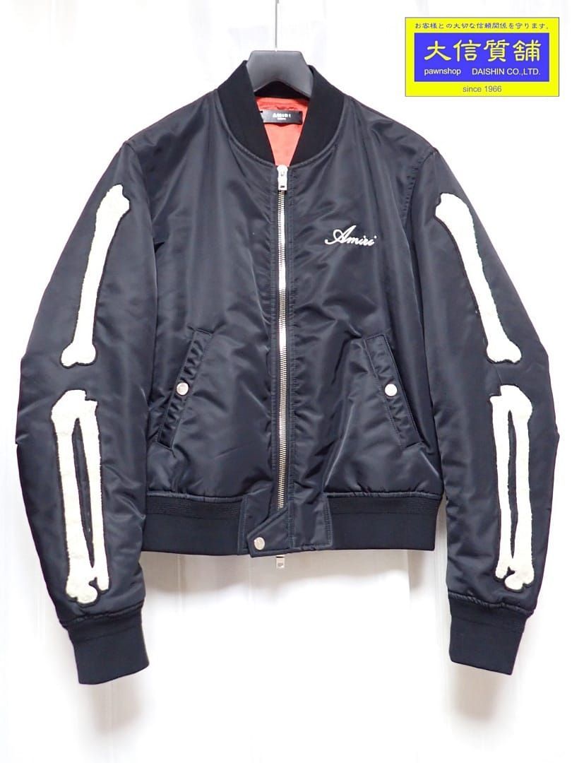 AMIRI アミリ ジップ ボーン ジャケット UK38（IT48） ブラック