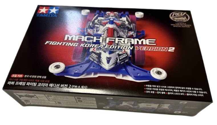 マッハフレームFIGHTING KOREA EDITION VERSION 2 一般販売】3台セット・Mach Frame Fighting Korea Edition Ver.2