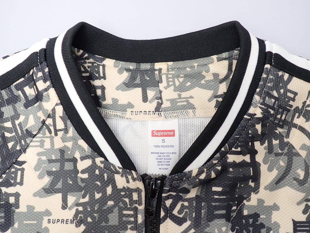SUPREME シュプリーム アーチロゴ 漢字 ジップ ベースボールシャツ S