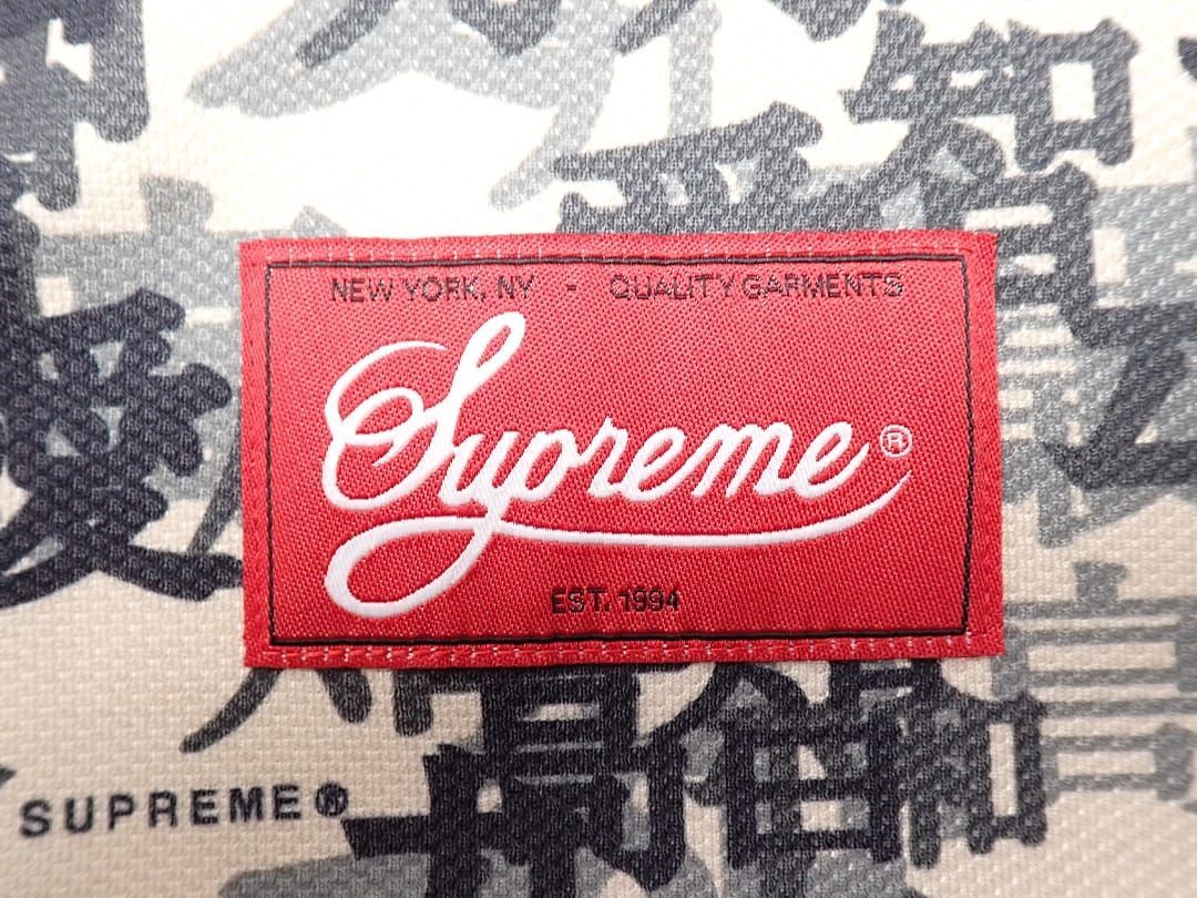 SUPREME シュプリーム アーチロゴ 漢字 ジップ ベースボールシャツ S