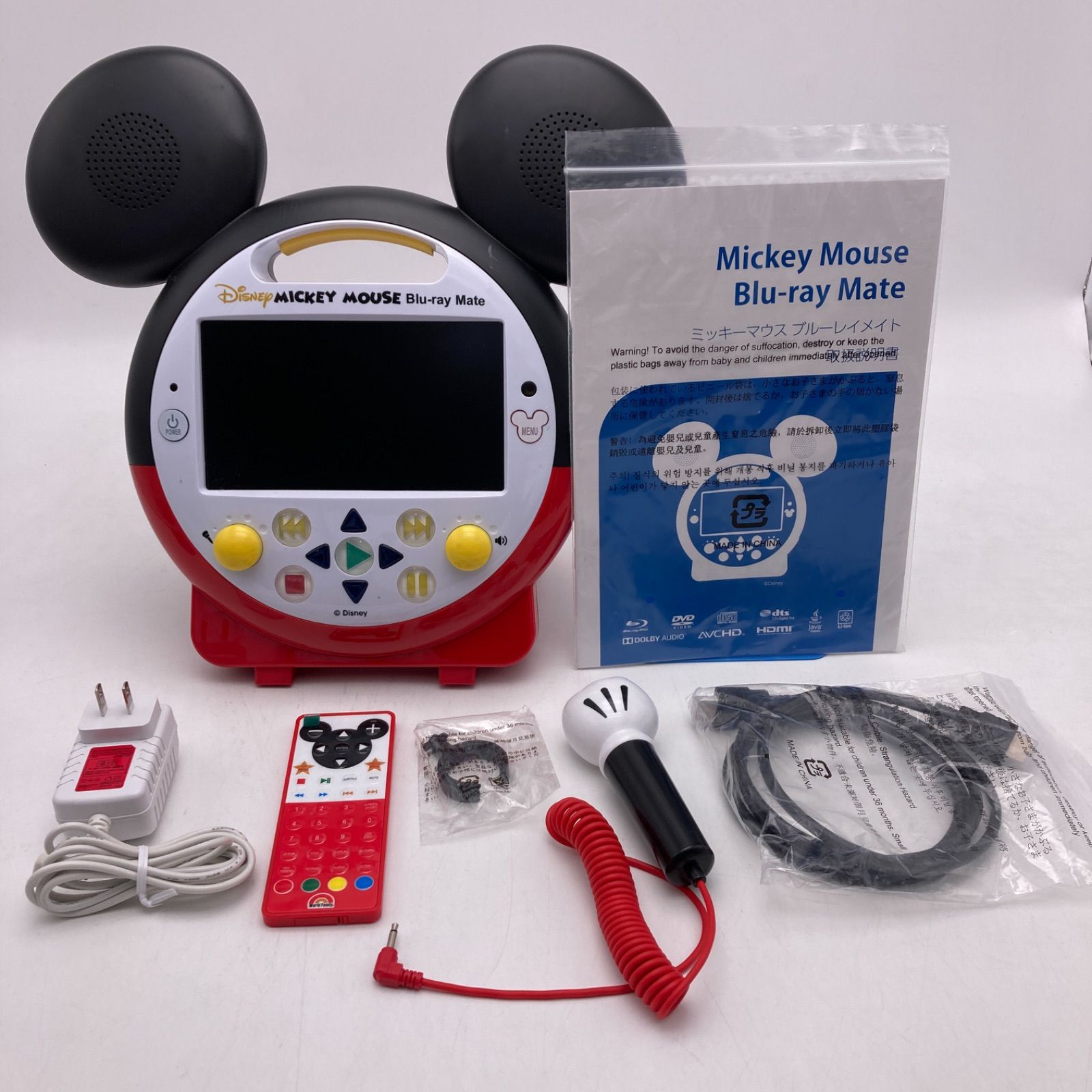 メインプログラム・ミッキーメイト　DWE　ディズニー英語システム　1100121 メインプログラム・ミッキーメイト DWE ディズニー英語システム