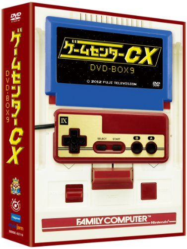 ゲームセンターcx DVDBOX 1〜9セット ゲームセンターCX DVD-BOX9 - メルカリ