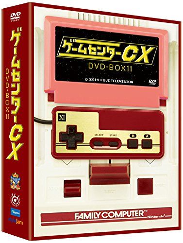 ゲームセンターCX DVD-BOX1〜9,11 ゲームセンターCX DVD-BOX11 - メルカリ