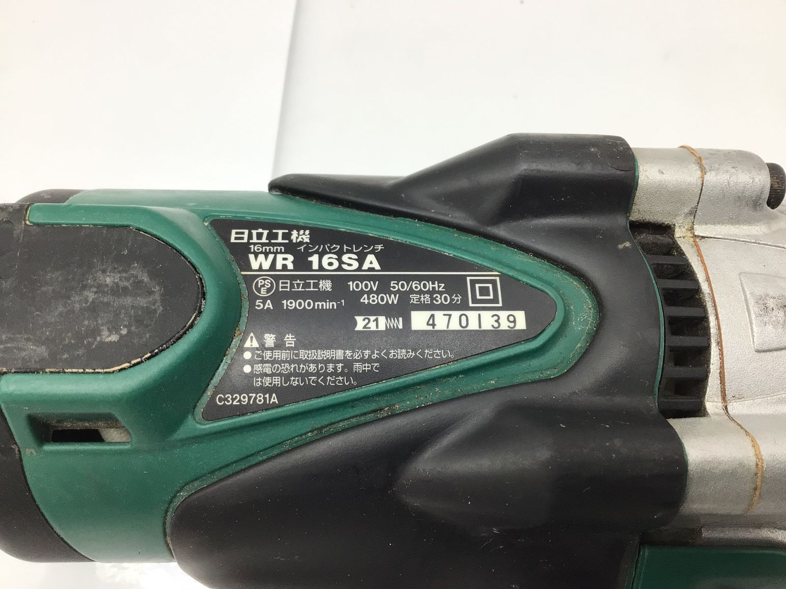 中古品】☆Hitachi/日立工機 インパクトレンチ WR16SA [ITC185XRWJ4O