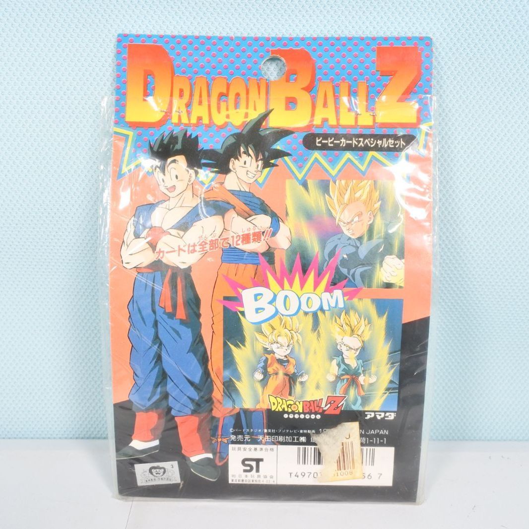 大清水54-1-1203】 ドラゴンボールZ PP.CardSpecialSet ピーピーカード
