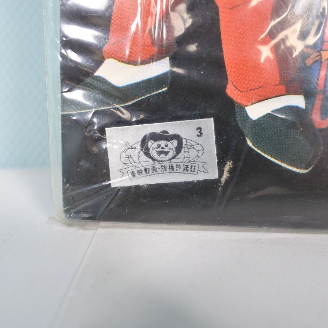 大清水54-1-1203】 ドラゴンボールZ PP.CardSpecialSet ピーピーカード