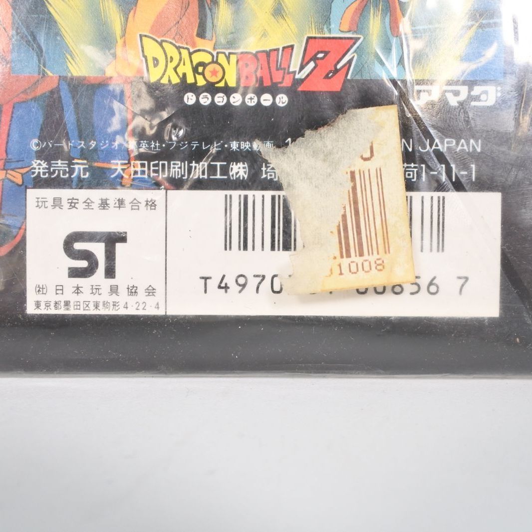 大清水54-1-1203】 ドラゴンボールZ PP.CardSpecialSet ピーピーカード