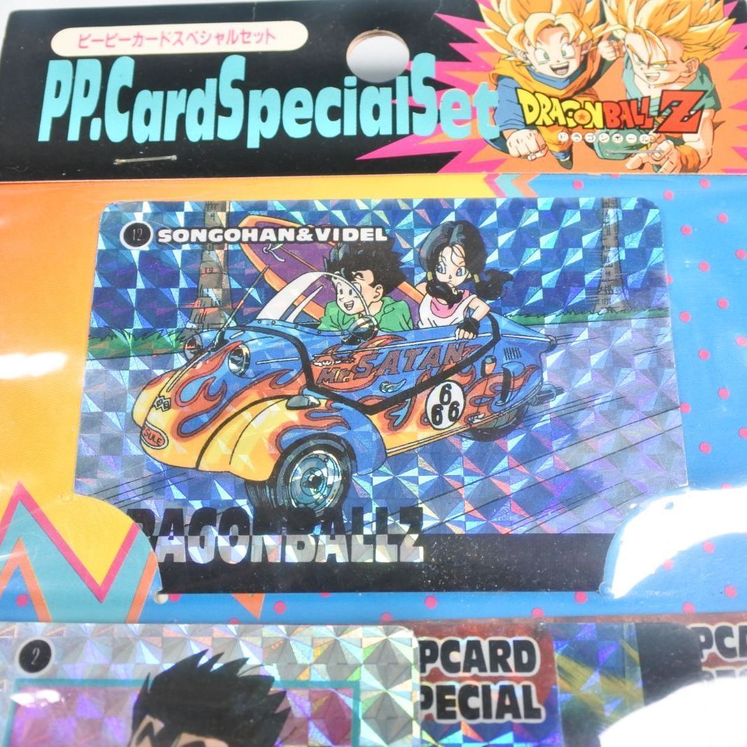 大清水54-1-1203】 ドラゴンボールZ PP.CardSpecialSet ピーピーカード