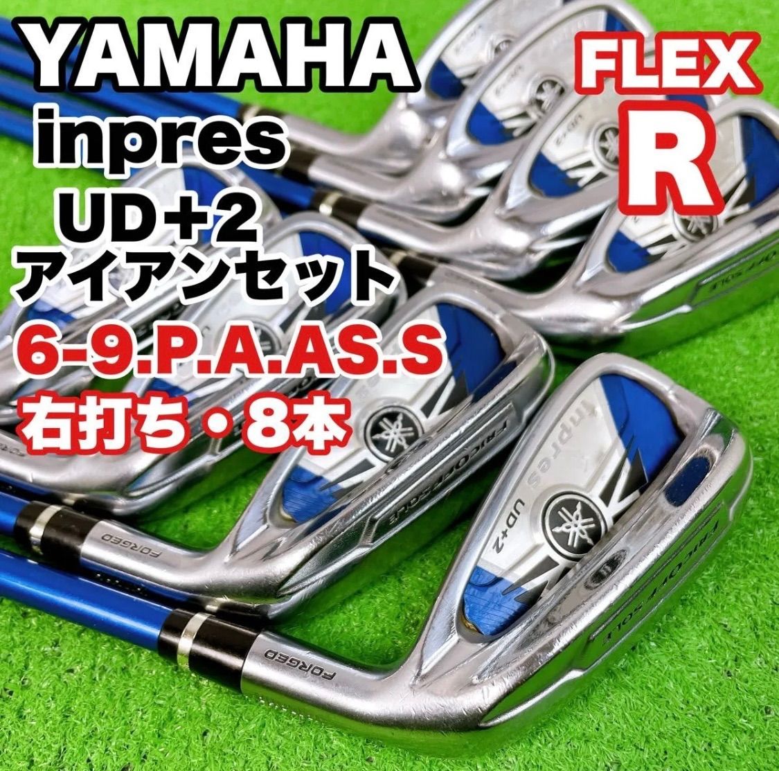 メンズ ヤマハ インプレス ユーディープラスツー UD 2 アイアンセット 6 9 P A AS S 右打ち 8本 入門者 YAMAHA inpres カーボン R MX 517 i
