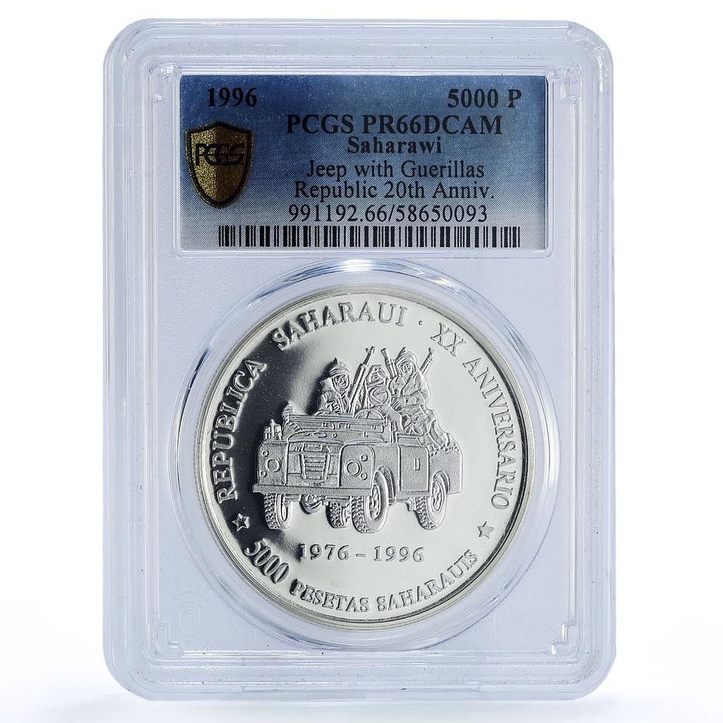サハラウィ 5000ペセタ 共和国宣言 ジープカー PR 66 PCGS 銀貨 1996年