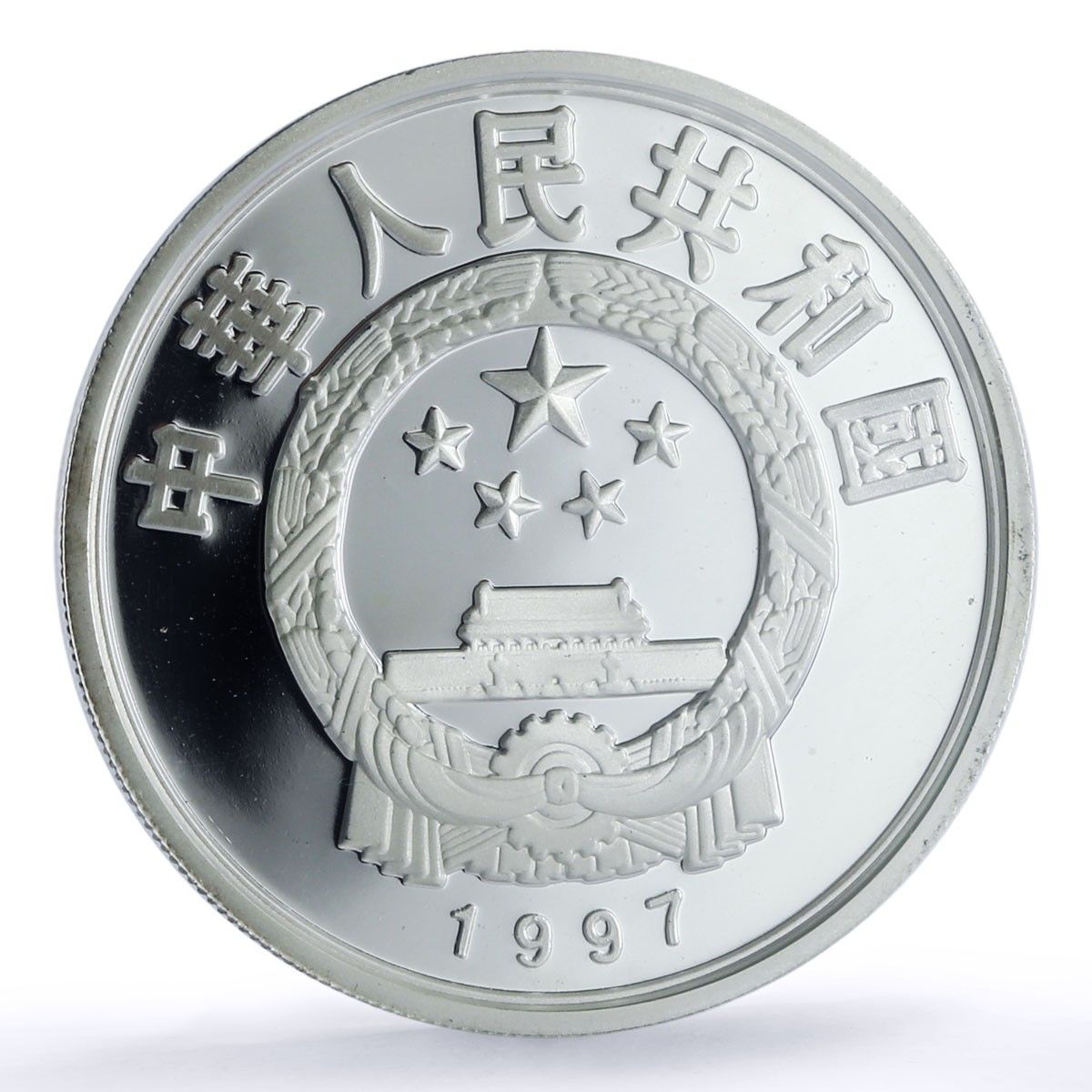 中国 10元 白イルカ 野生動物 海洋動物 PR 69 PCGS 銀貨 1997年 - メルカリ