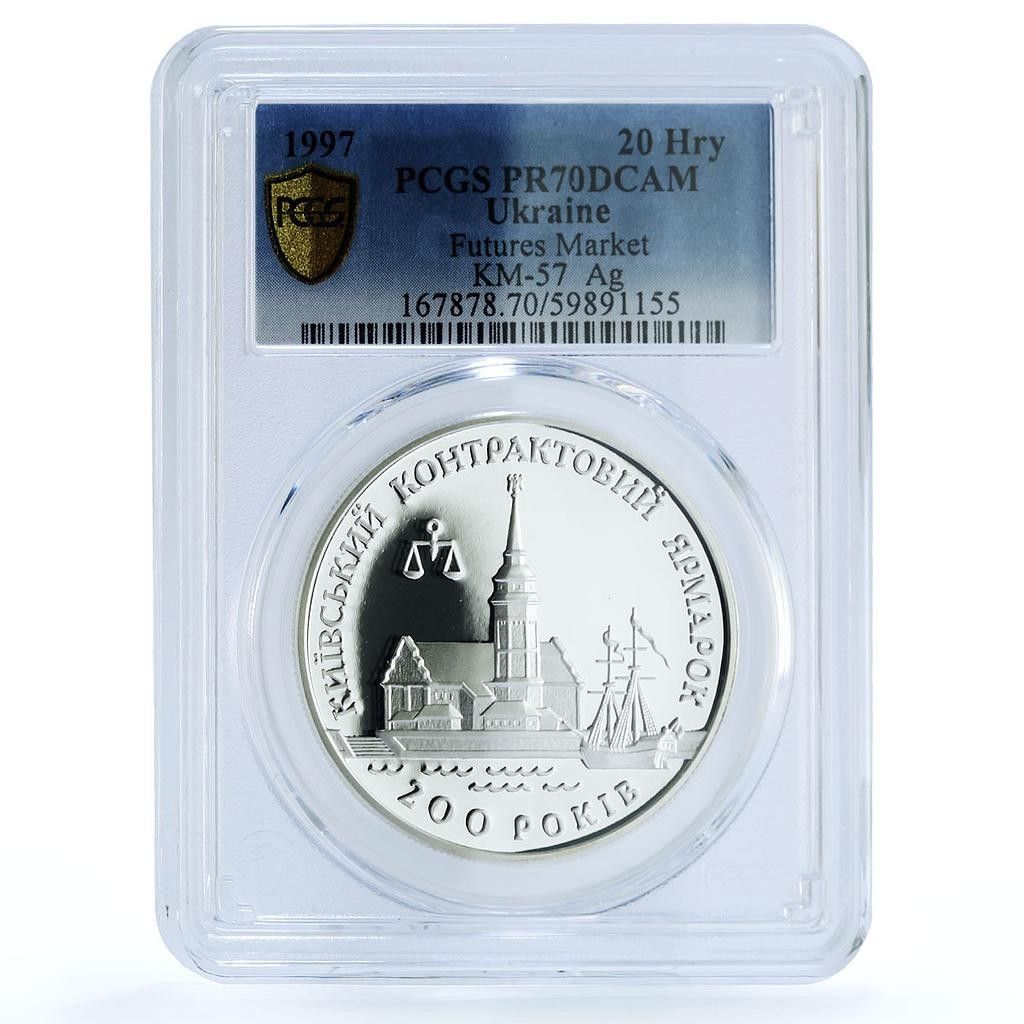 ウクライナ 20フリヴニャ キエフ先物市場 KM 57 PR 70 PCGS 銀貨 1997年