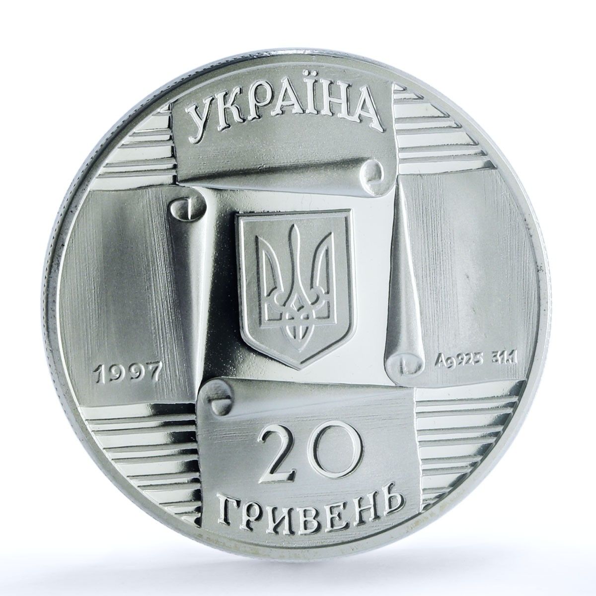 ウクライナ 20フリヴニャ キエフ先物市場 KM 57 PR 70 PCGS 銀貨 1997年