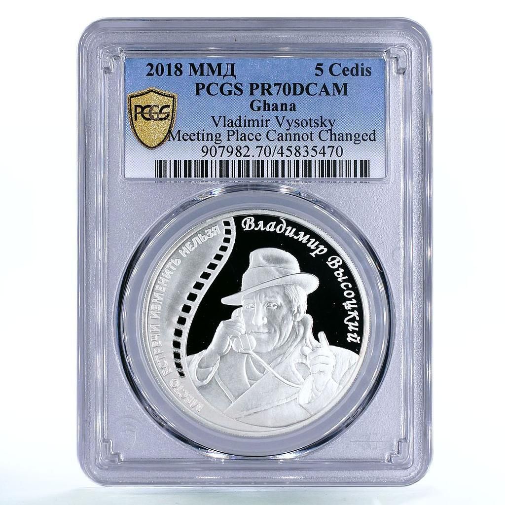 ガーナ 5 セディス ウラジミール ヴィソツキー ミーティング プレイス ジェグロフ PR 70 PCGS 銀貨 2018