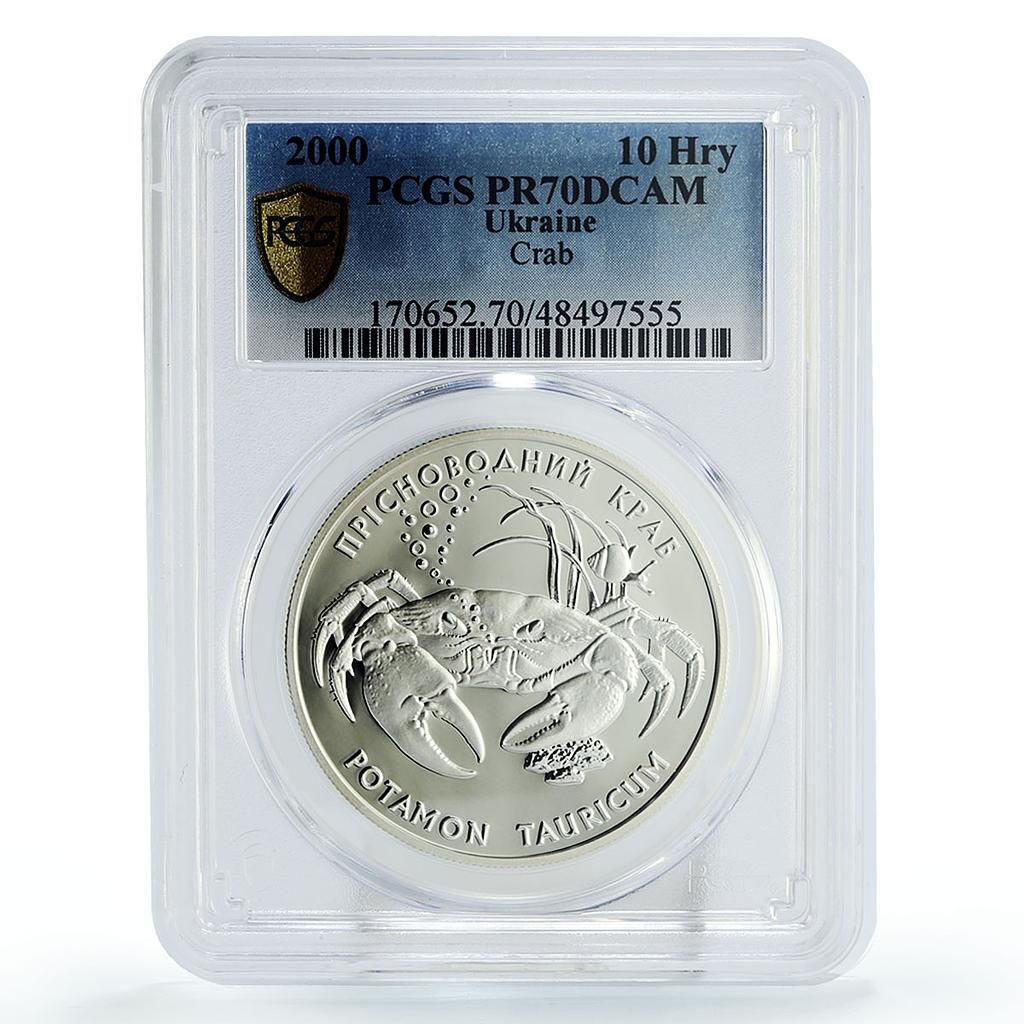ウクライナ 10フリヴニャ 保護野生動物 カニ 動物 PR 70 PCGS 銀貨 2000年