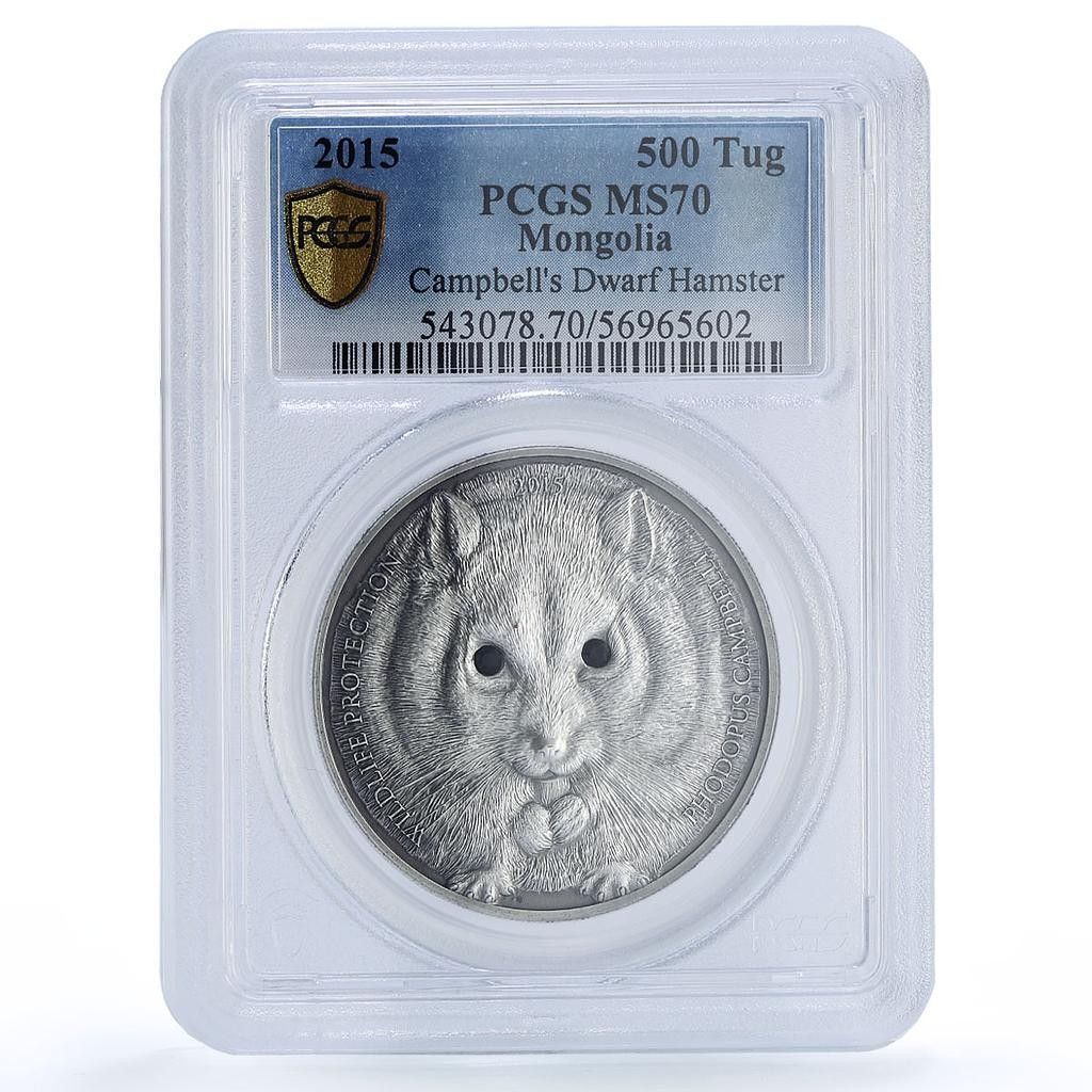 モンゴル 500 トグログ キャンベル ハムスター 野生動物 動物 MS 70 PCGS 銀貨 2015