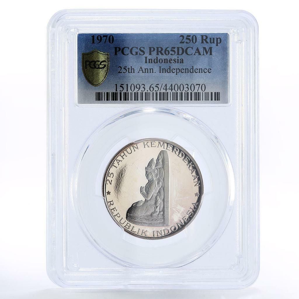 インド 250ルピア 仏陀独立25周年記念 PR65 PCGS 銀貨 1970年