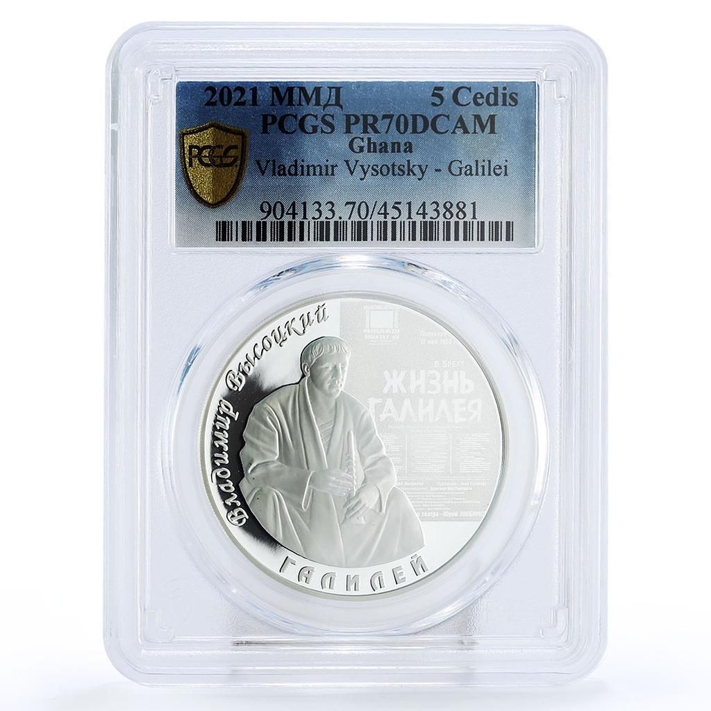 ガーナ 5 セディス ウラジミール ヴィソツキー ガリレイ PR 70 PCGS 銀貨 2021