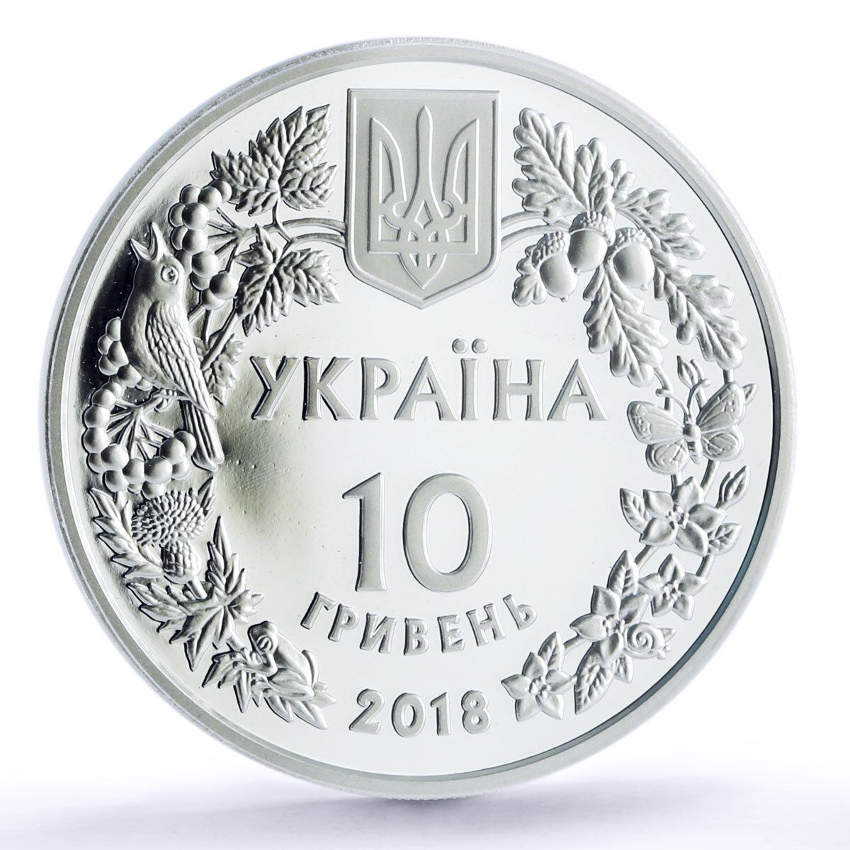 ウクライナ 10フリヴニャ マレーナ・バルブ・ボリステニック PR69 PCGS