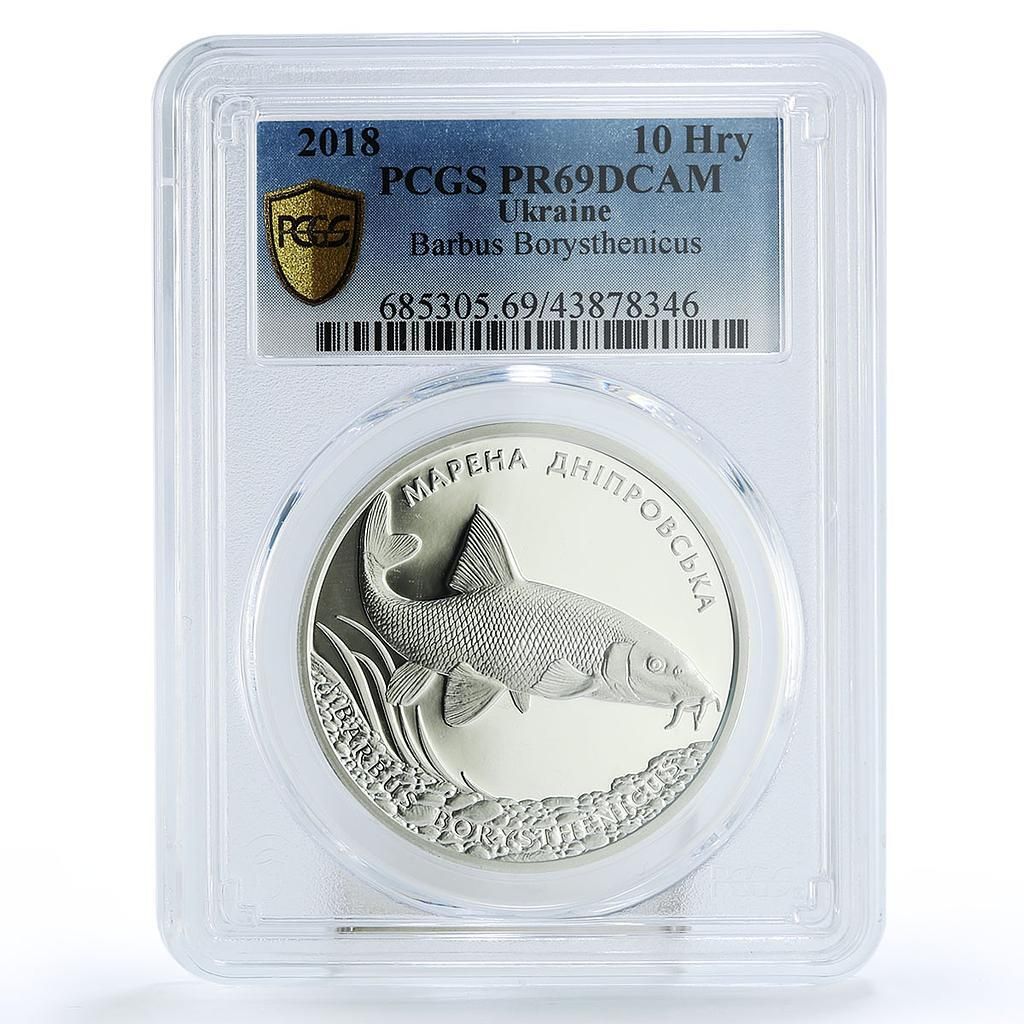 ウクライナ 10フリヴニャ マレーナ バルブ ボリステニック PR 69 PCGS 銀貨 2018年
