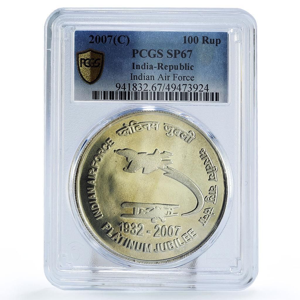 インド 100ルピー インド航空 プレーンズ エーシオン SP 67 PCGS 銀貨 2007年