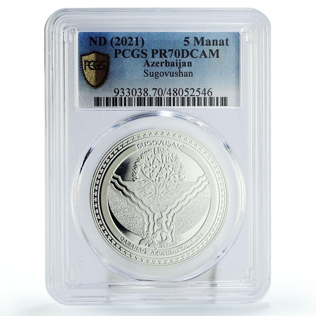 アゼルバイジャン 5マナト カラバフ戦争勝利記念 スゴヴァン PR 70 PCGS 銀貨 2021