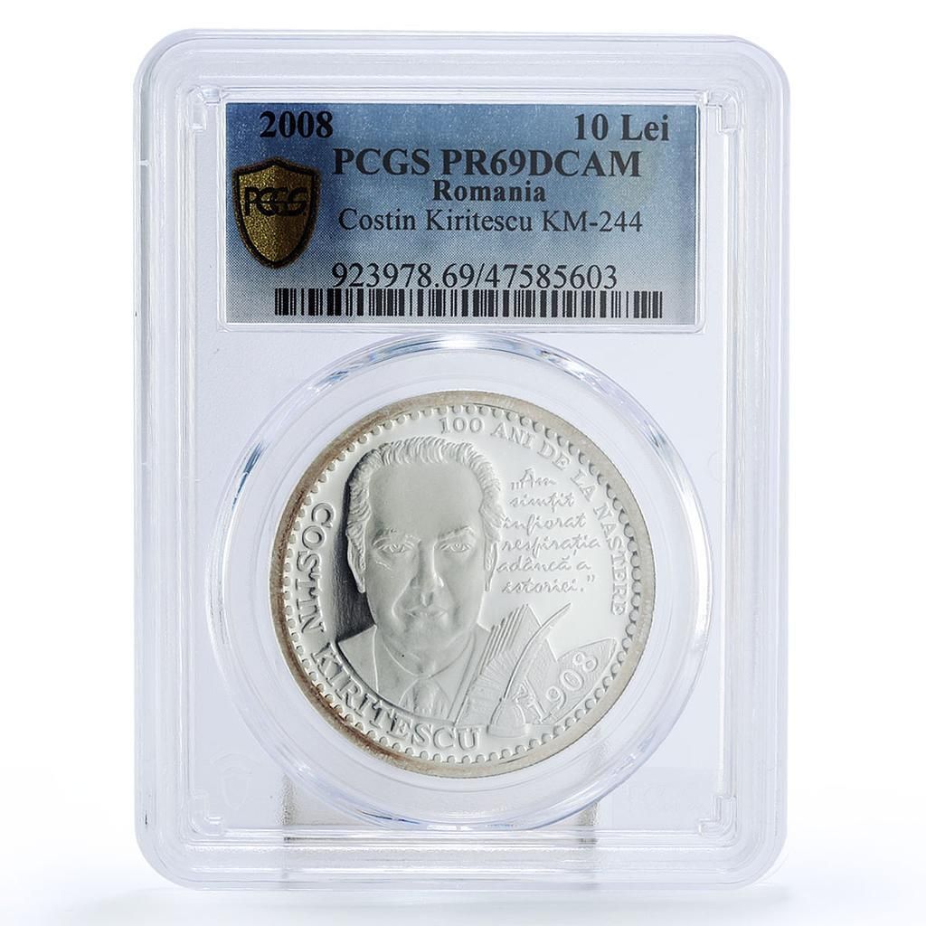 ルーマニア 10 レイ エコノミスト コスティン キリテスク エコノミクス PR 69 PCGS 銀貨 2008