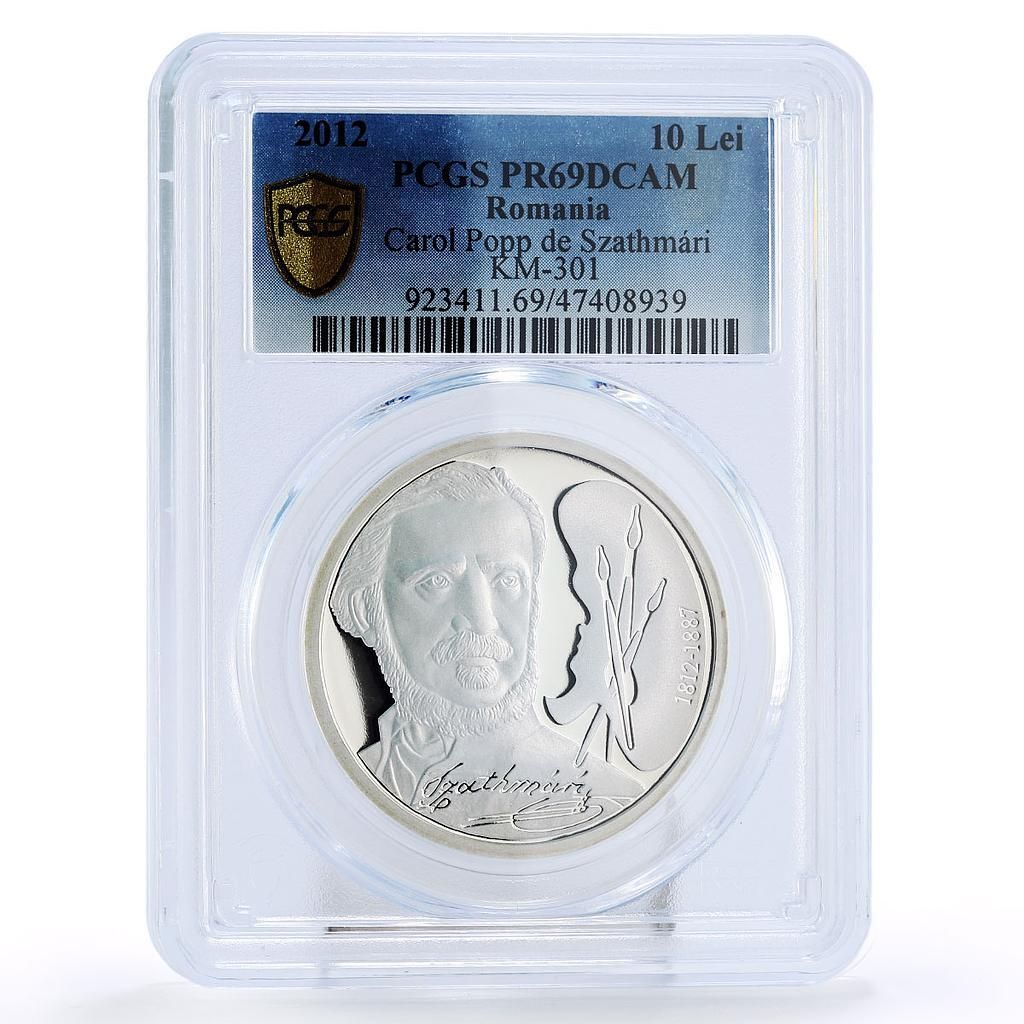ルーマニア 10レイ 画家 キャロル ポップ デ サトマリ アート PR 69 PCGS 銀貨 2012