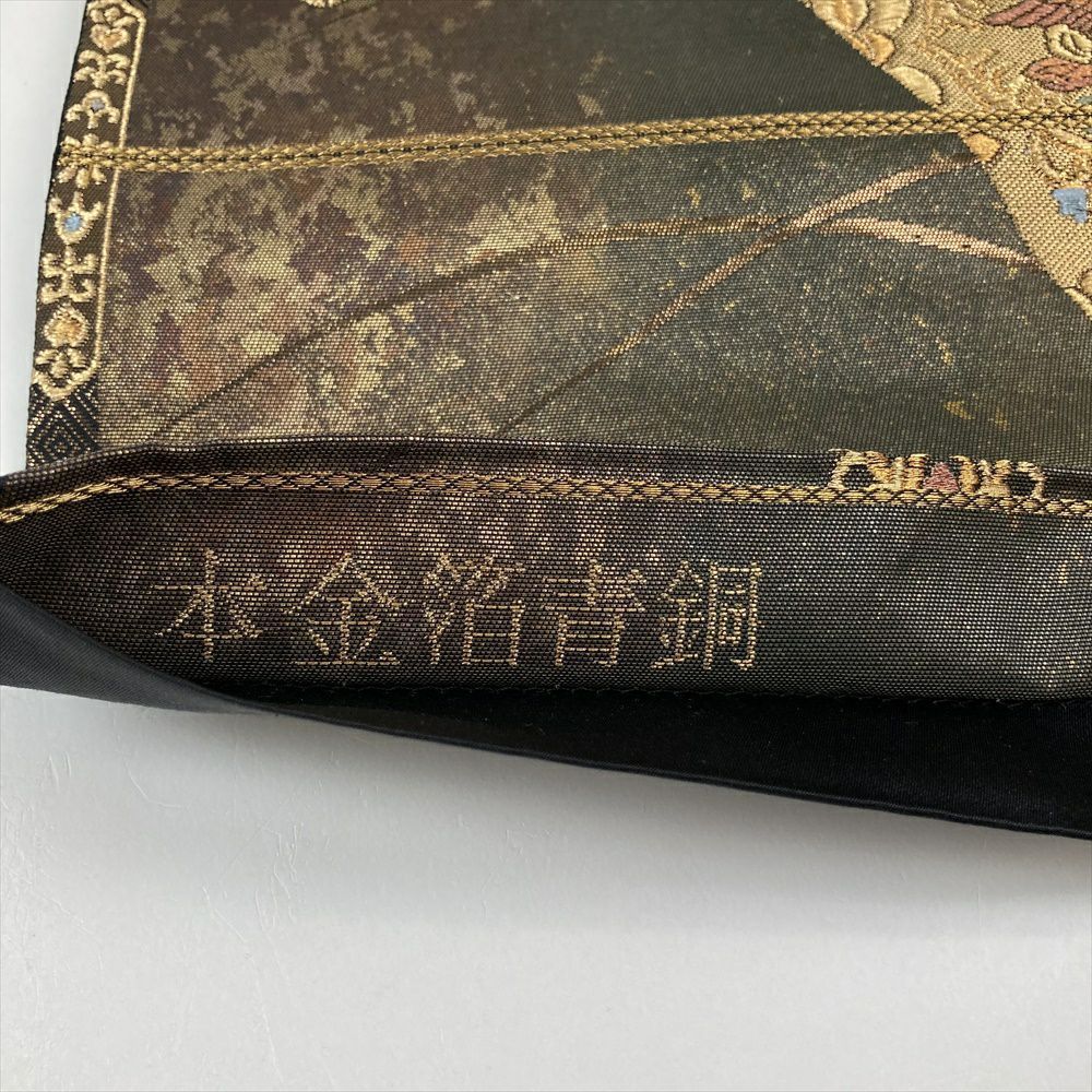 本金箔青銅 二重箔