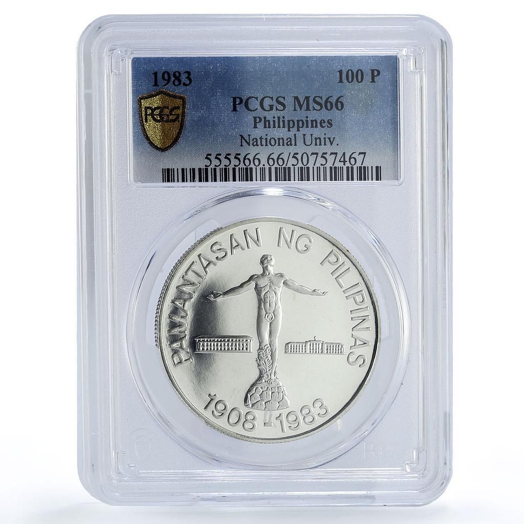 フィリピン 100 ピソ 大学 75 周年記念 MS 66 PCGS 銀貨 1983 年
