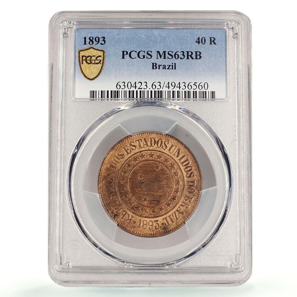 ブラジル 40 レイ 正規貨幣 KM-491 MS 63 PCGS 青銅貨 1893