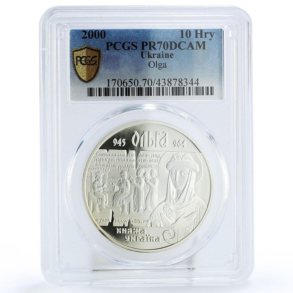 ウクライナ 10フリヴニャ キエフ知事オルハ王女 PR 70 PCGS 銀貨 2000年