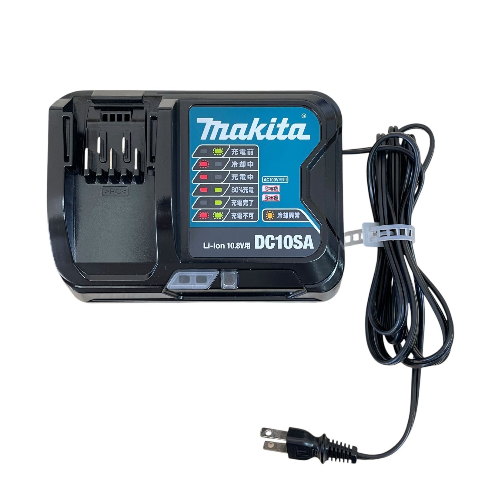 良品 Makita マキタ CL108FD 充電式クリーナー ストア 急速充電器