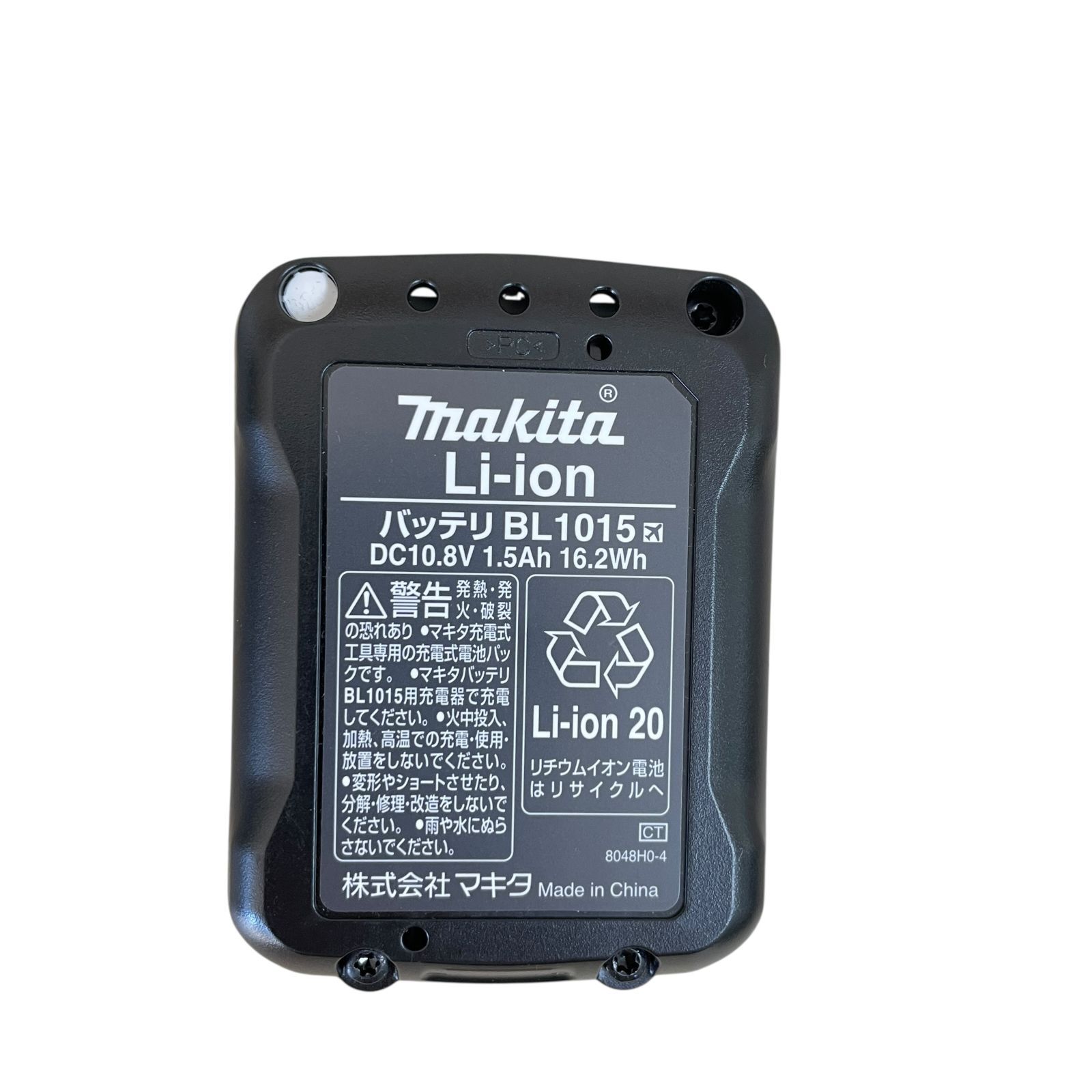 マキタ純正バッテリー CL108FD DC10SA BL1015 マキタ バッテリー BL1015 + 充電器 DC10SA ( 純正品 10.8V 1.5Ah