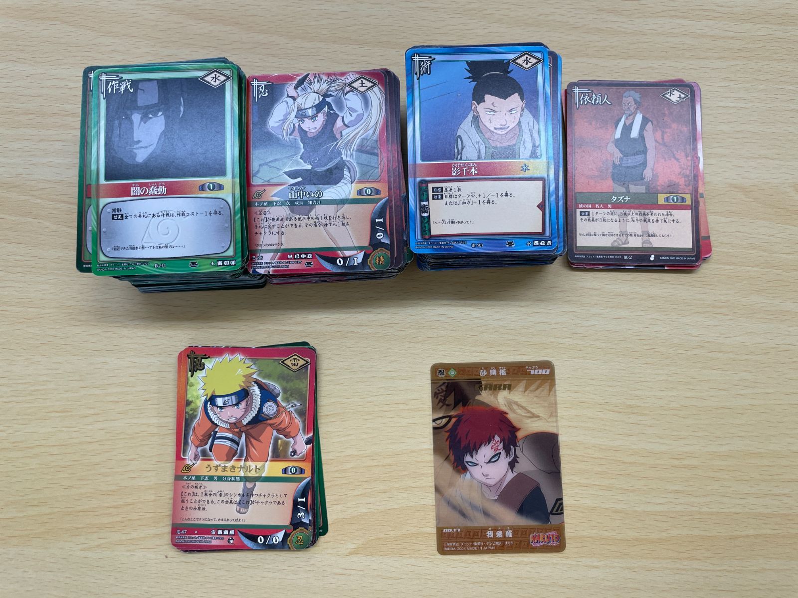 d*9様 【未開封品セール】NARUTO カードゲーム 2004年製ボックス（1