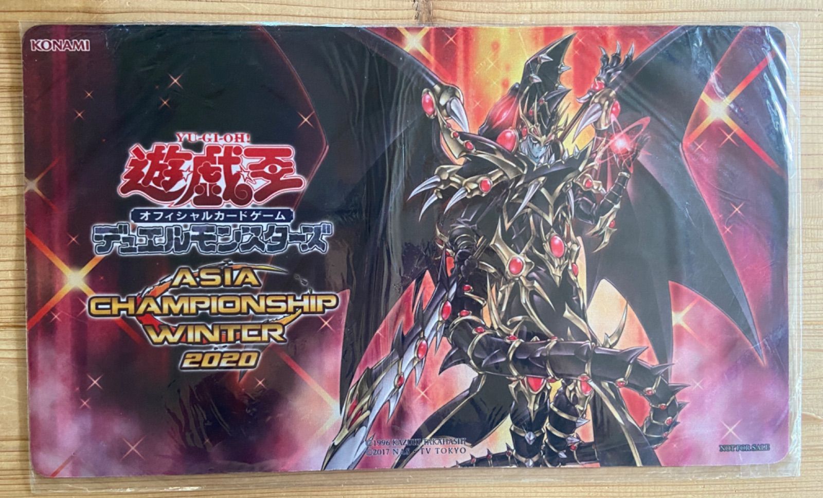 42 遊戯王 超魔導竜騎士－ドラグーン・オブ・レッドアイズ プレイ