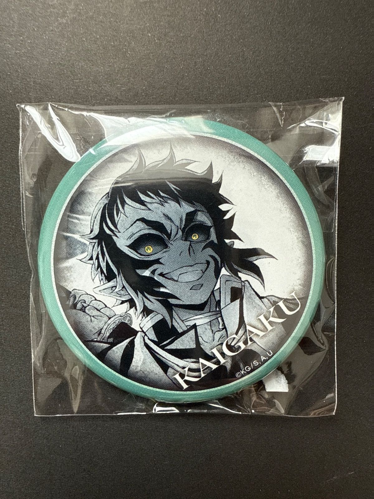 鬼滅の刃 獪岳 ufotable dining お楽しみくじ 缶バッジ - メルカリ