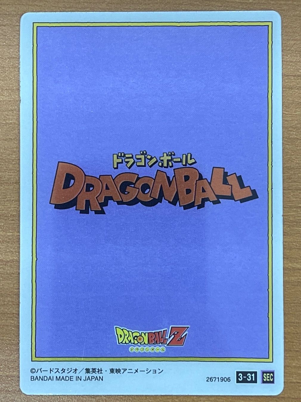 状態A ドラゴンボール イタジャガ Vol.3 SEC シークレット 3-31 孫悟空