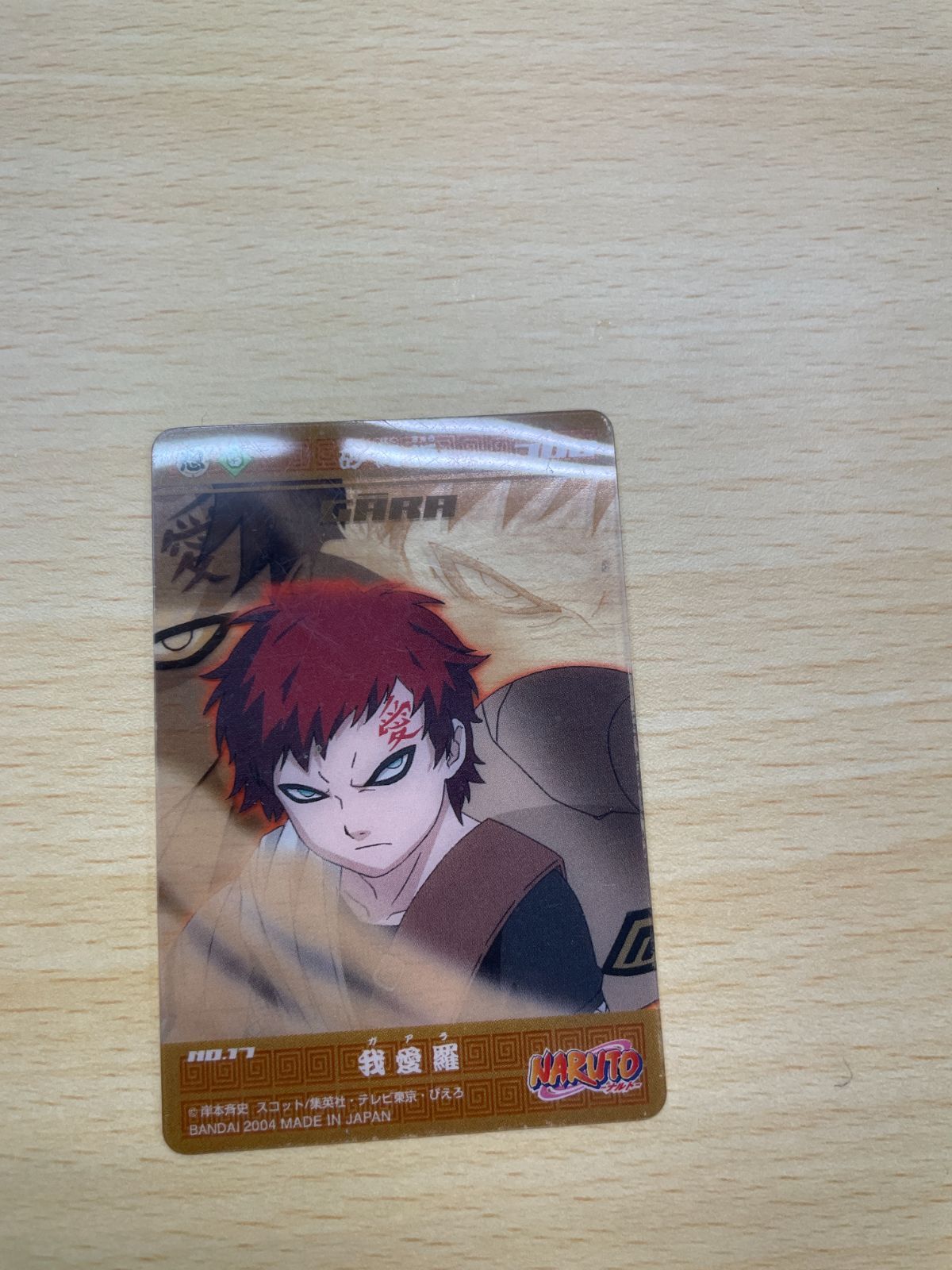 旧ナルトカードゲーム 初期 2004年 350枚以上 キラ14枚 ＋おまけ