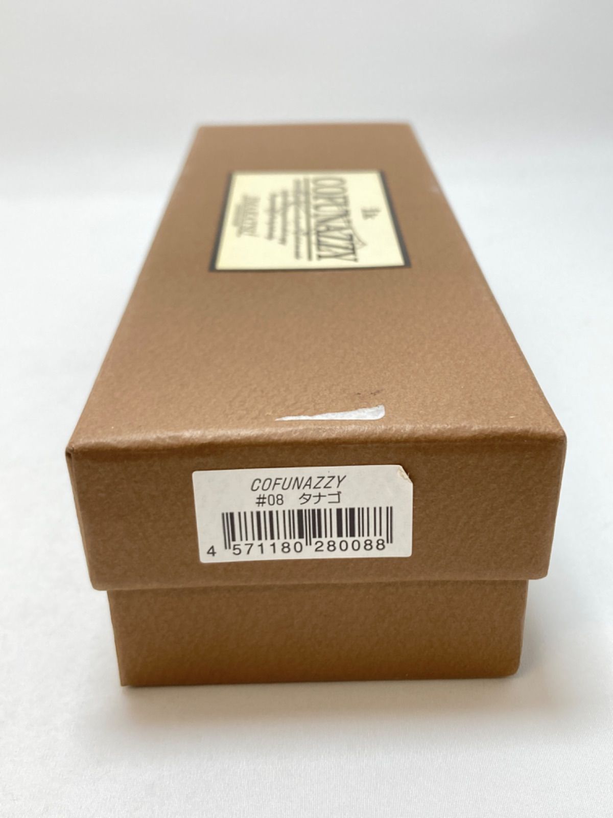  イマカツ コフナジー 08 タナゴ ルアー ビッグベイト ハードルアー