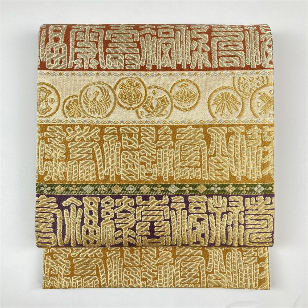 たんす屋 リユース帯 帯 袋帯 金 フォーマル 金糸 横段 丸に吉祥文 古文字 絹 六通 未洗い