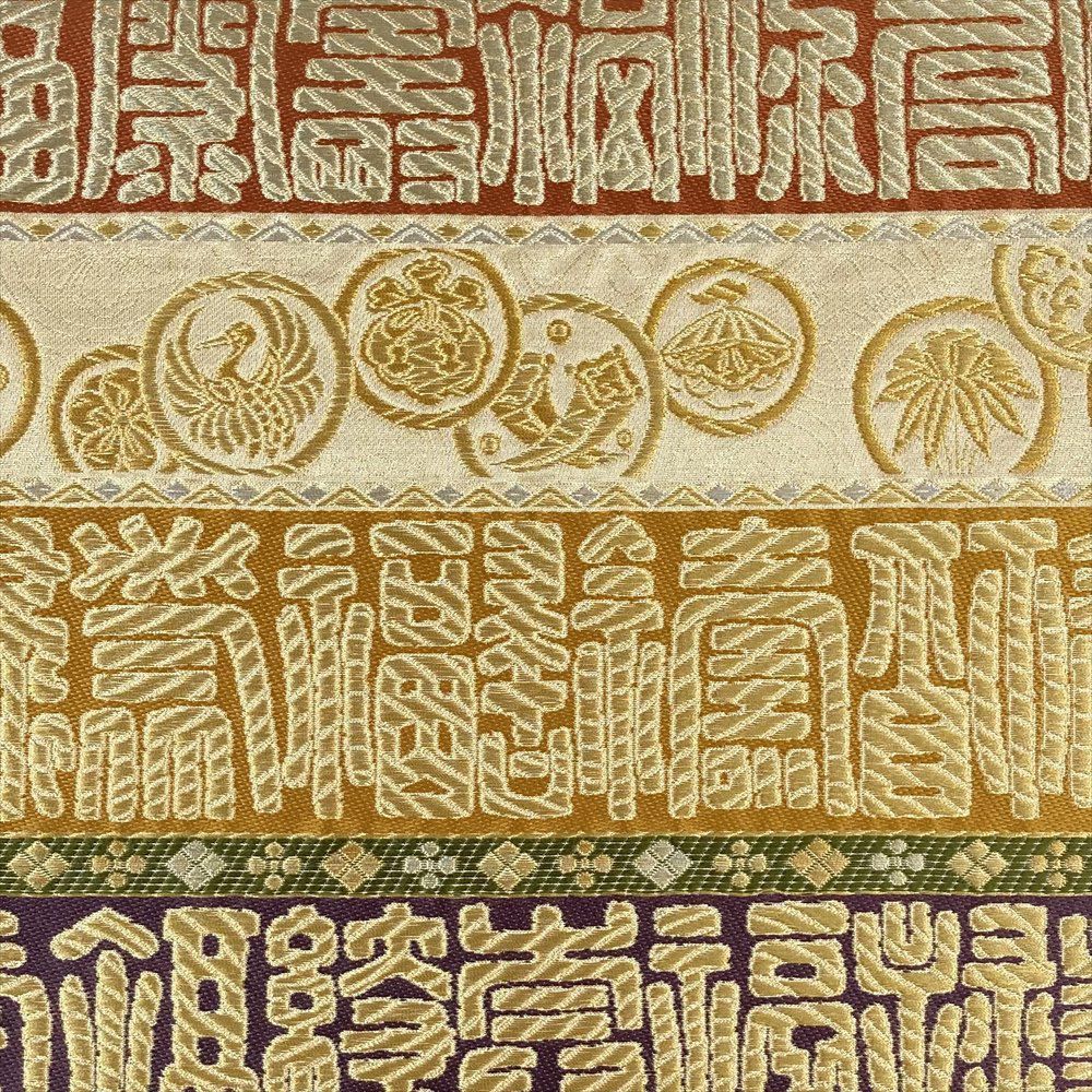 たんす屋 リユース帯 帯 袋帯 金 フォーマル 金糸 横段 丸に吉祥文 古文字 絹 六通 未洗い