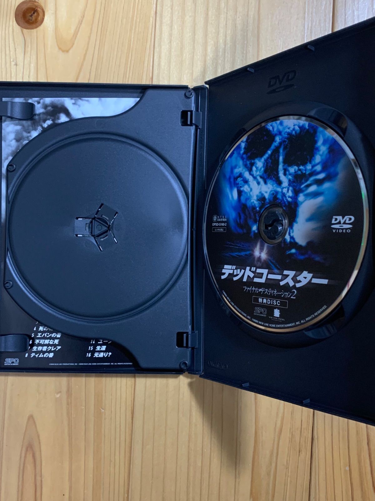 DVD デッドコースター ファイナル・デスティネーション2