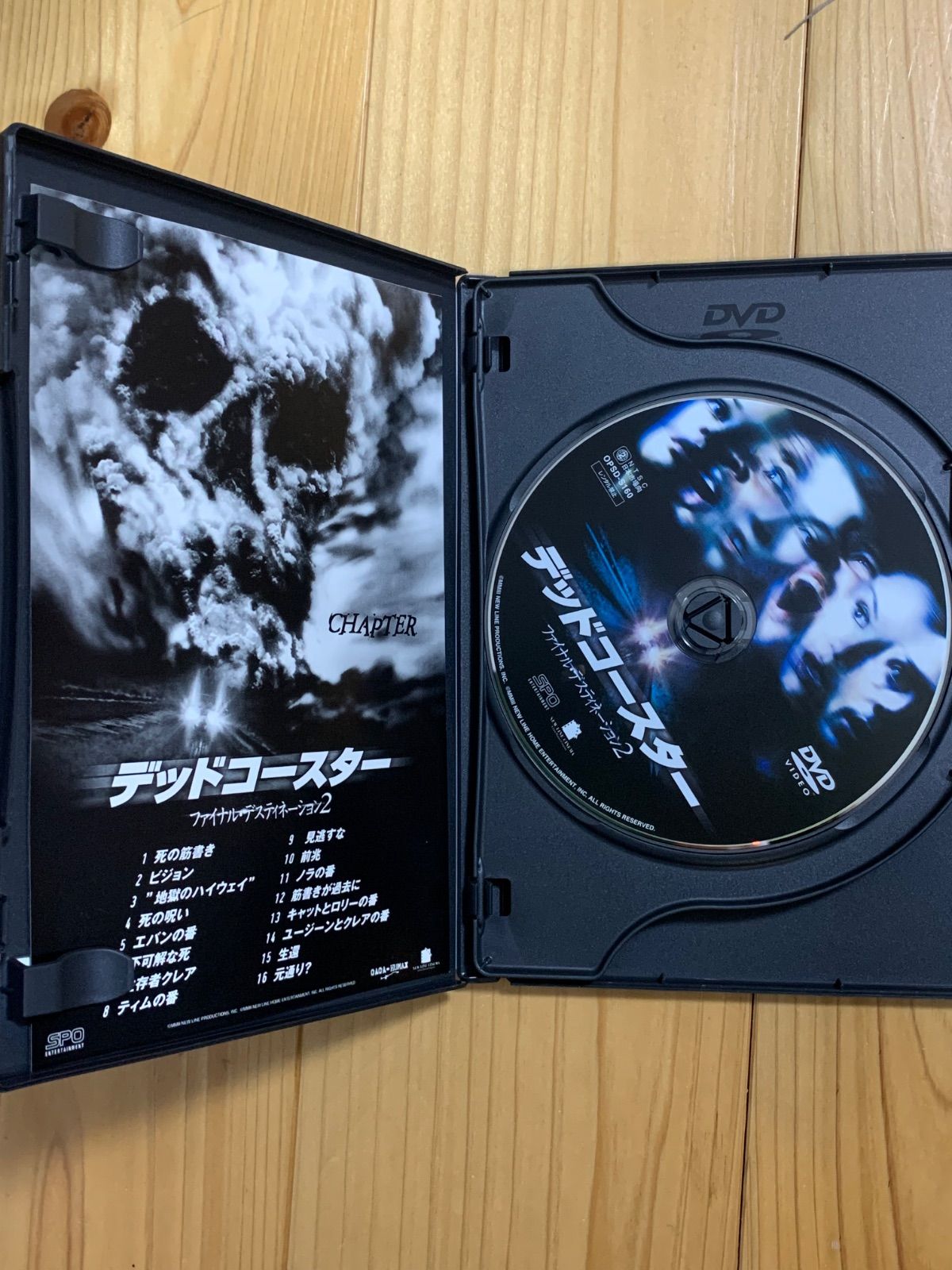 DVD デッドコースター ファイナル・デスティネーション2