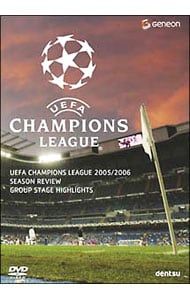DVD／UEFAチャンピオンズリーグ 2005/2006 グループステージハイライト